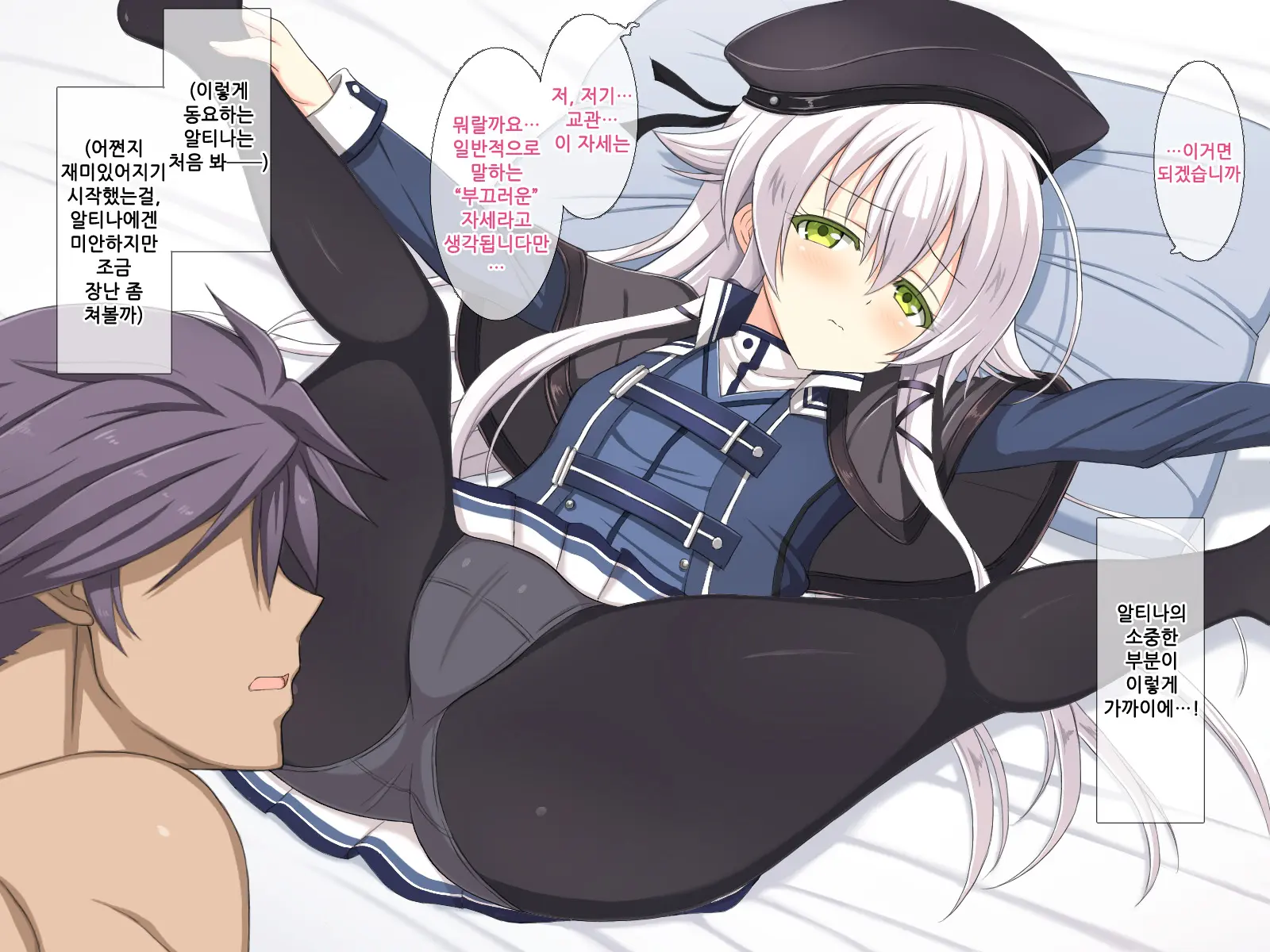 H Na Kurousagi